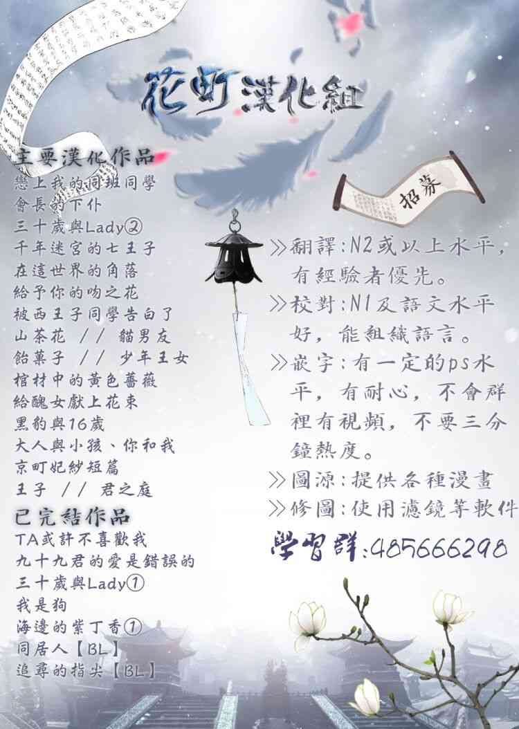 20话14