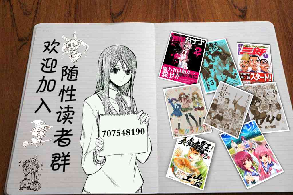 20话16