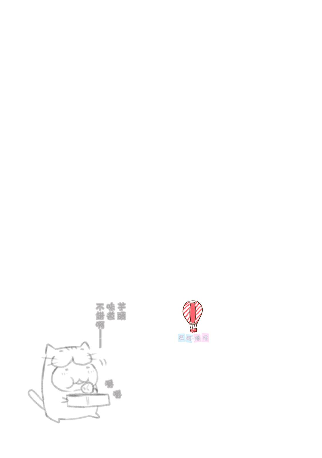 21话12