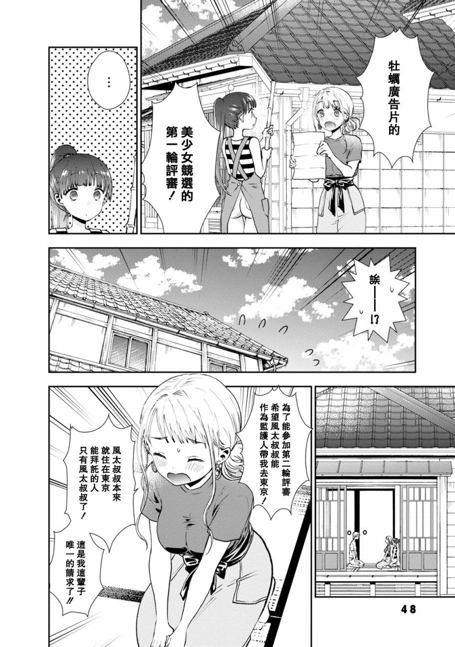 22话1