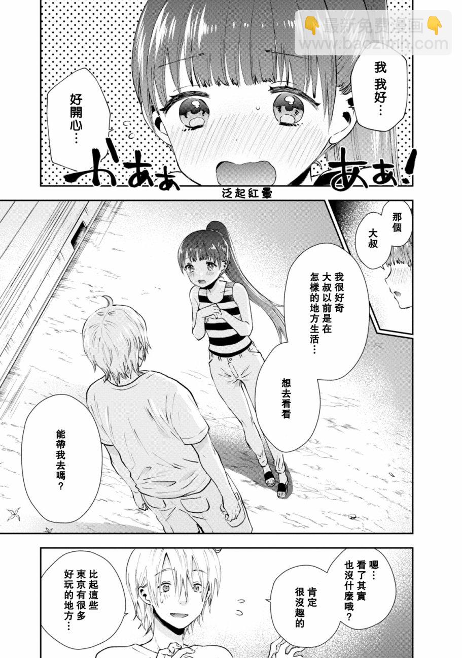 22话10