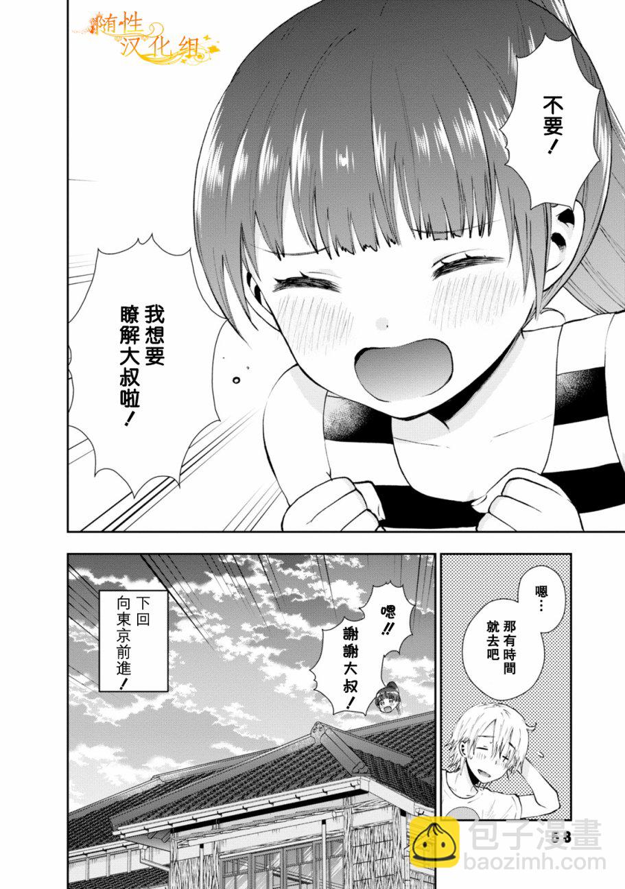 22话11