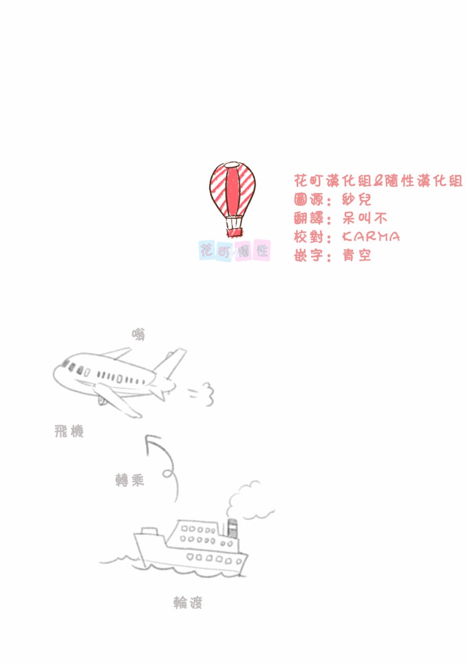 22话12