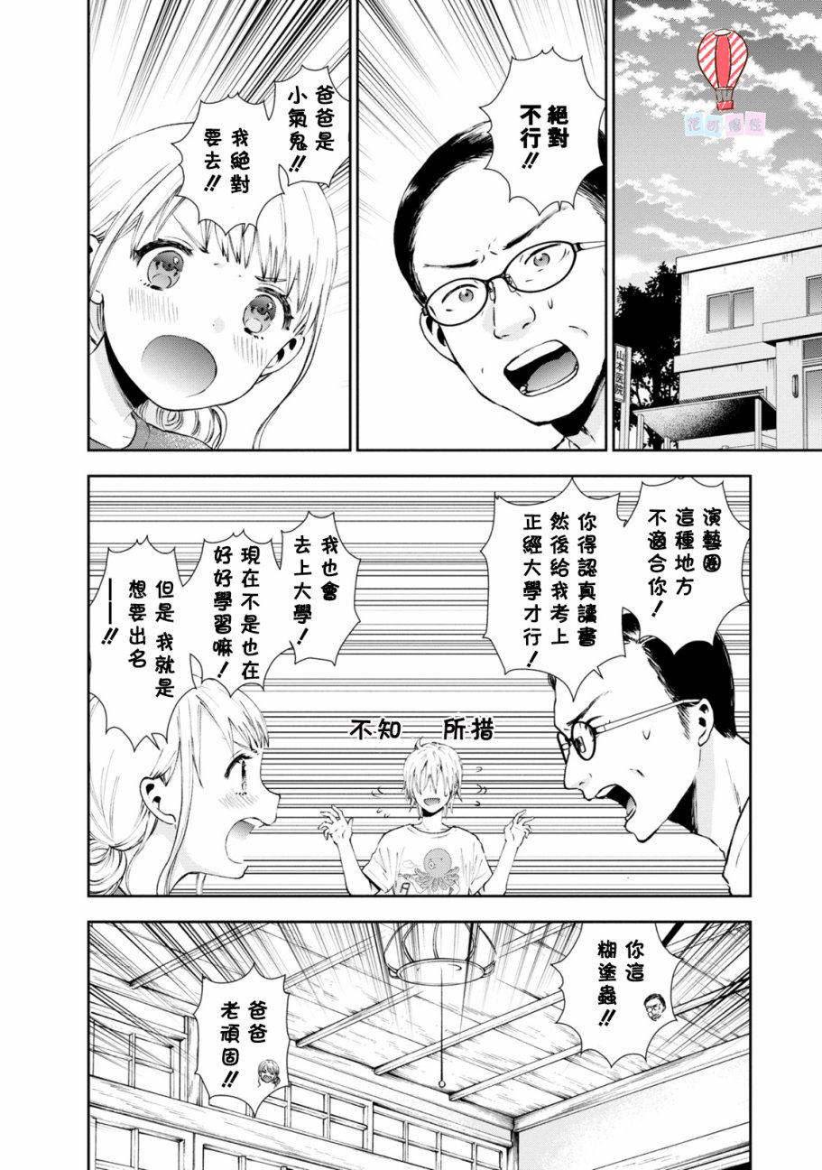 22话5