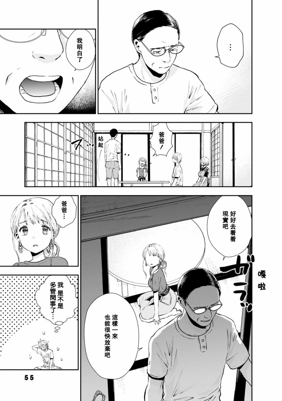 22话8