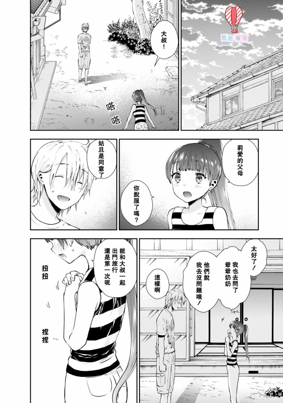 22话9