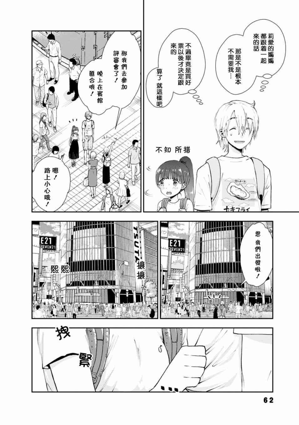 23话1