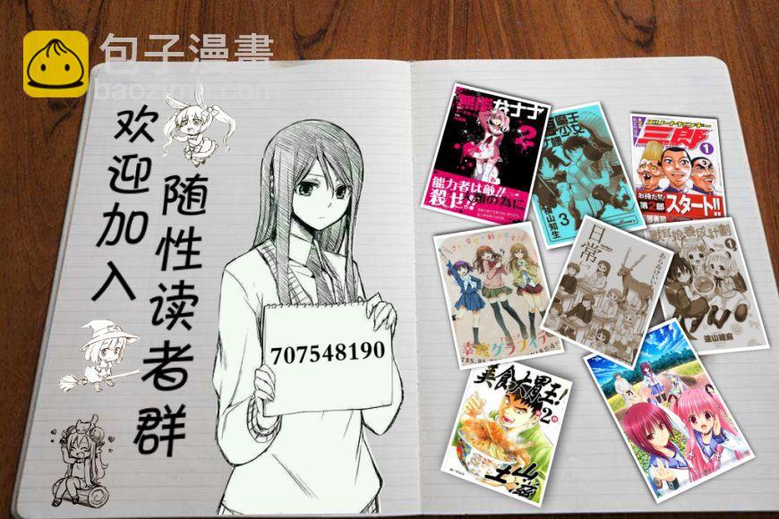 23话14