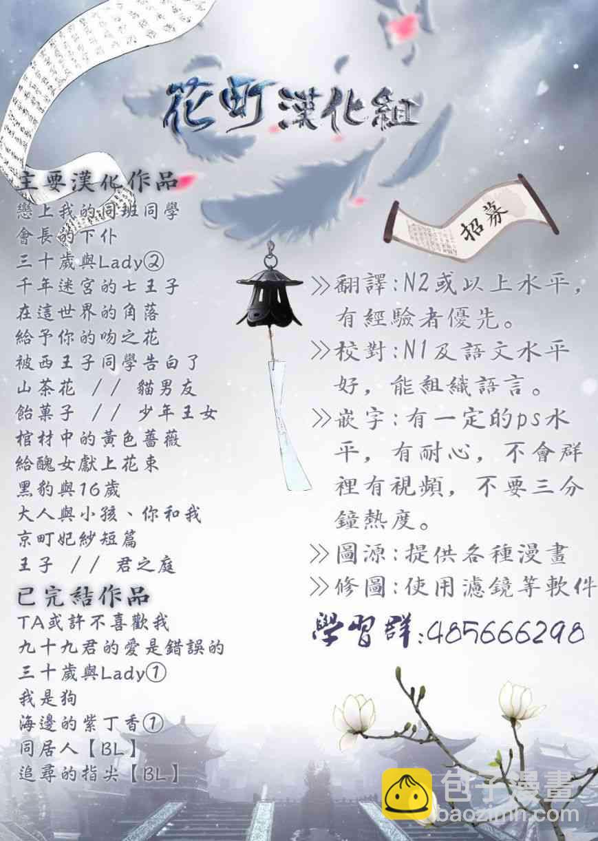 23话16