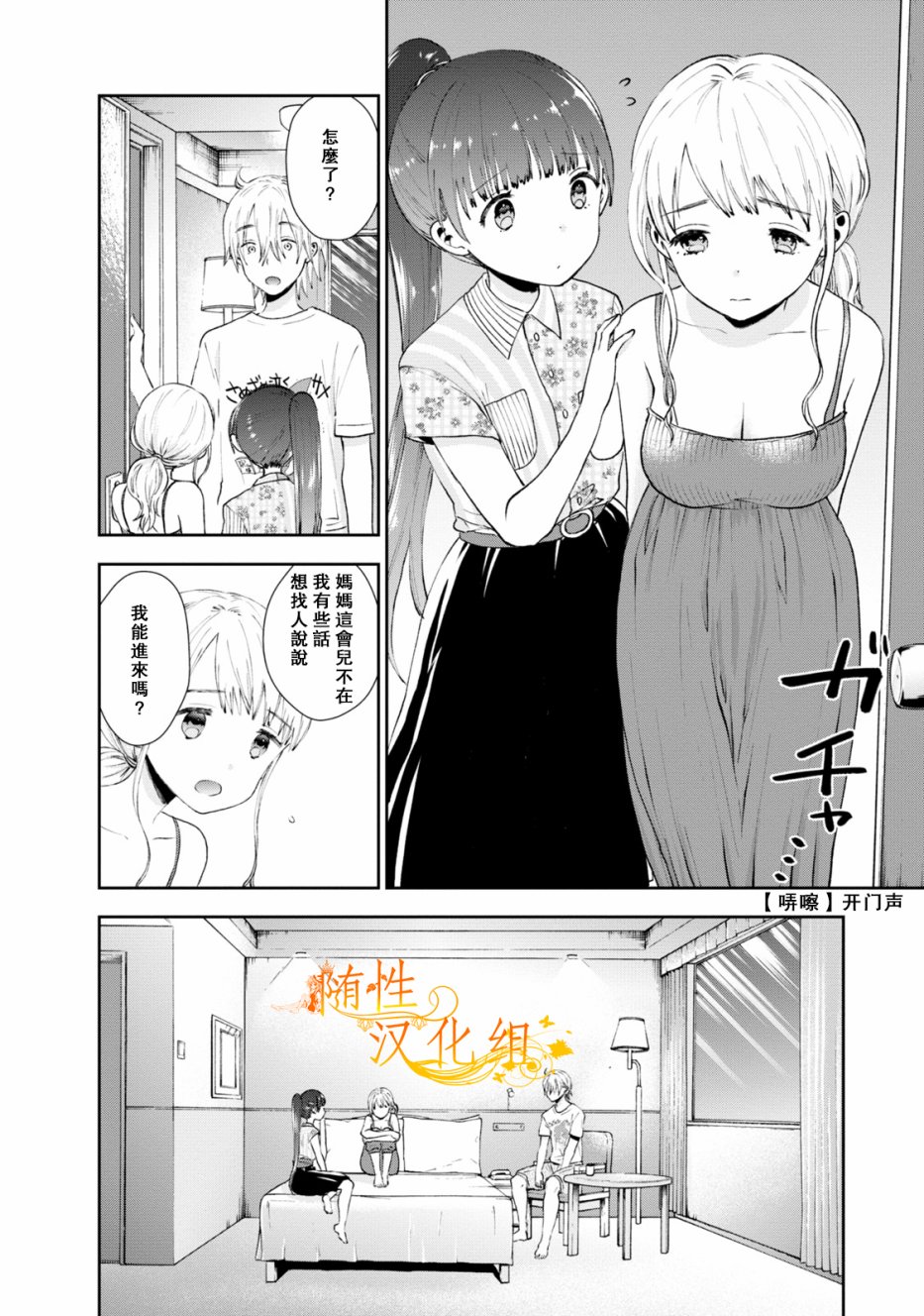 24话1