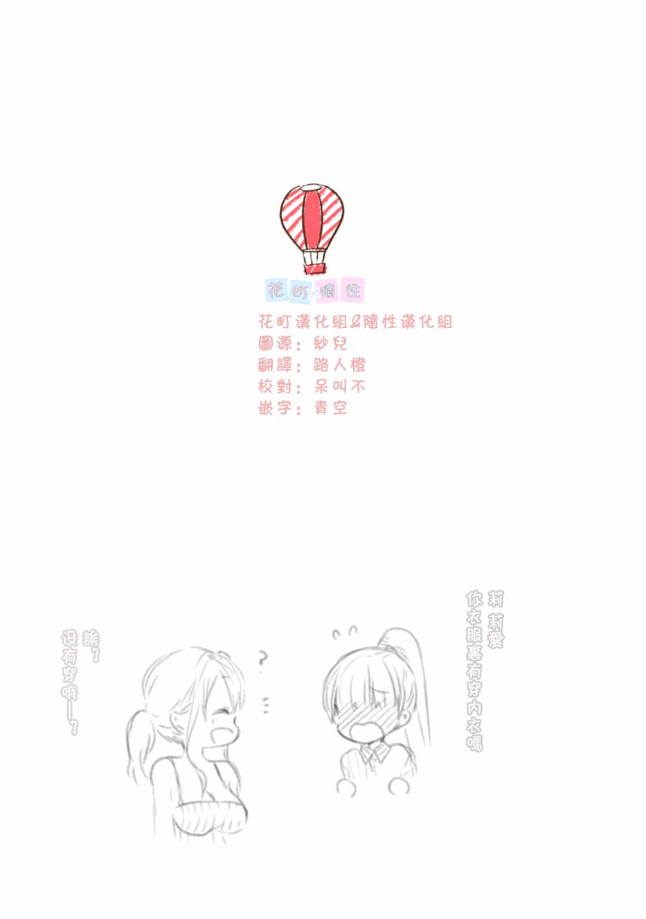 24话12