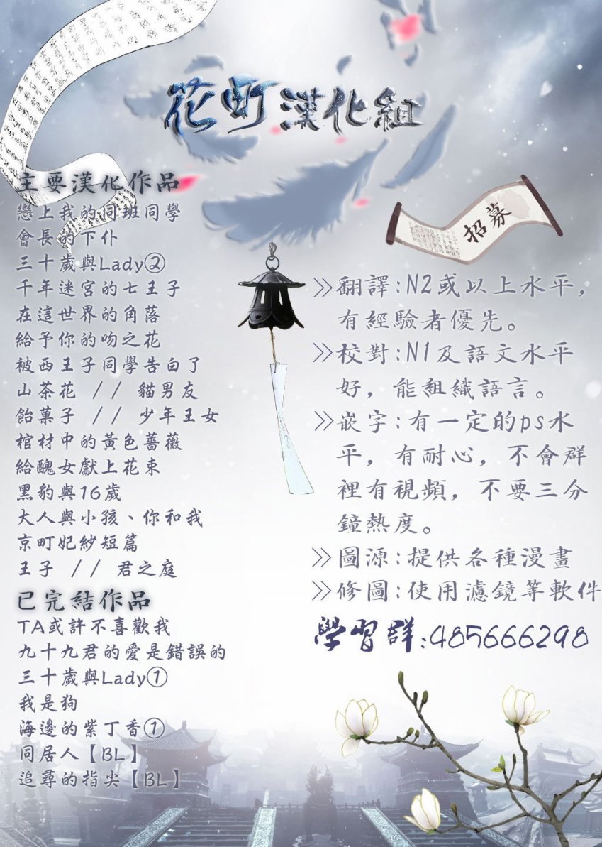 24话16
