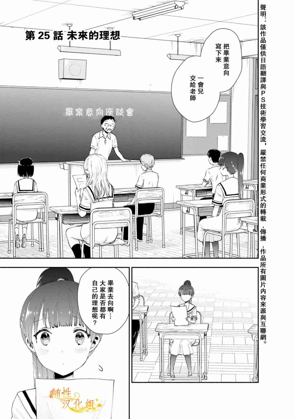 25话0