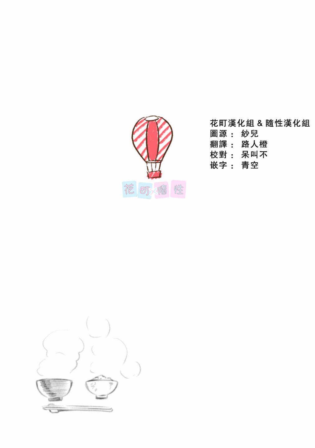 25话12