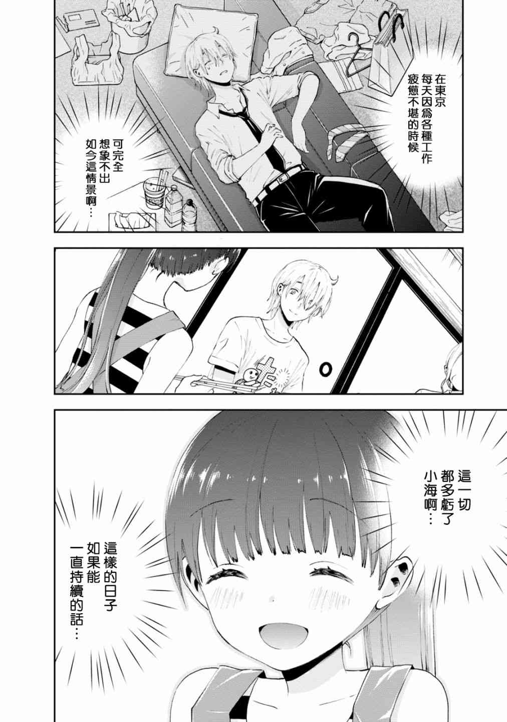 25话9