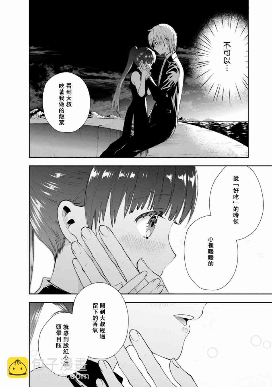 26话11