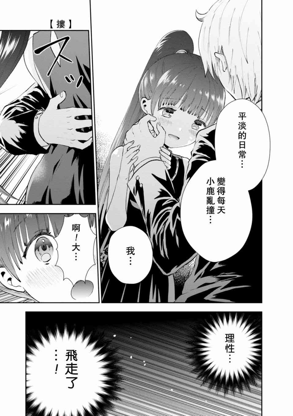 26话12
