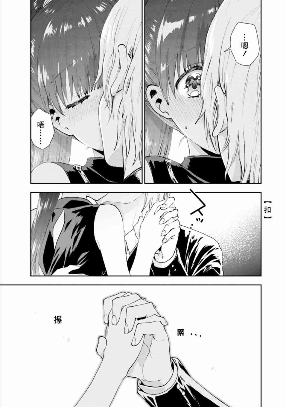 26话15