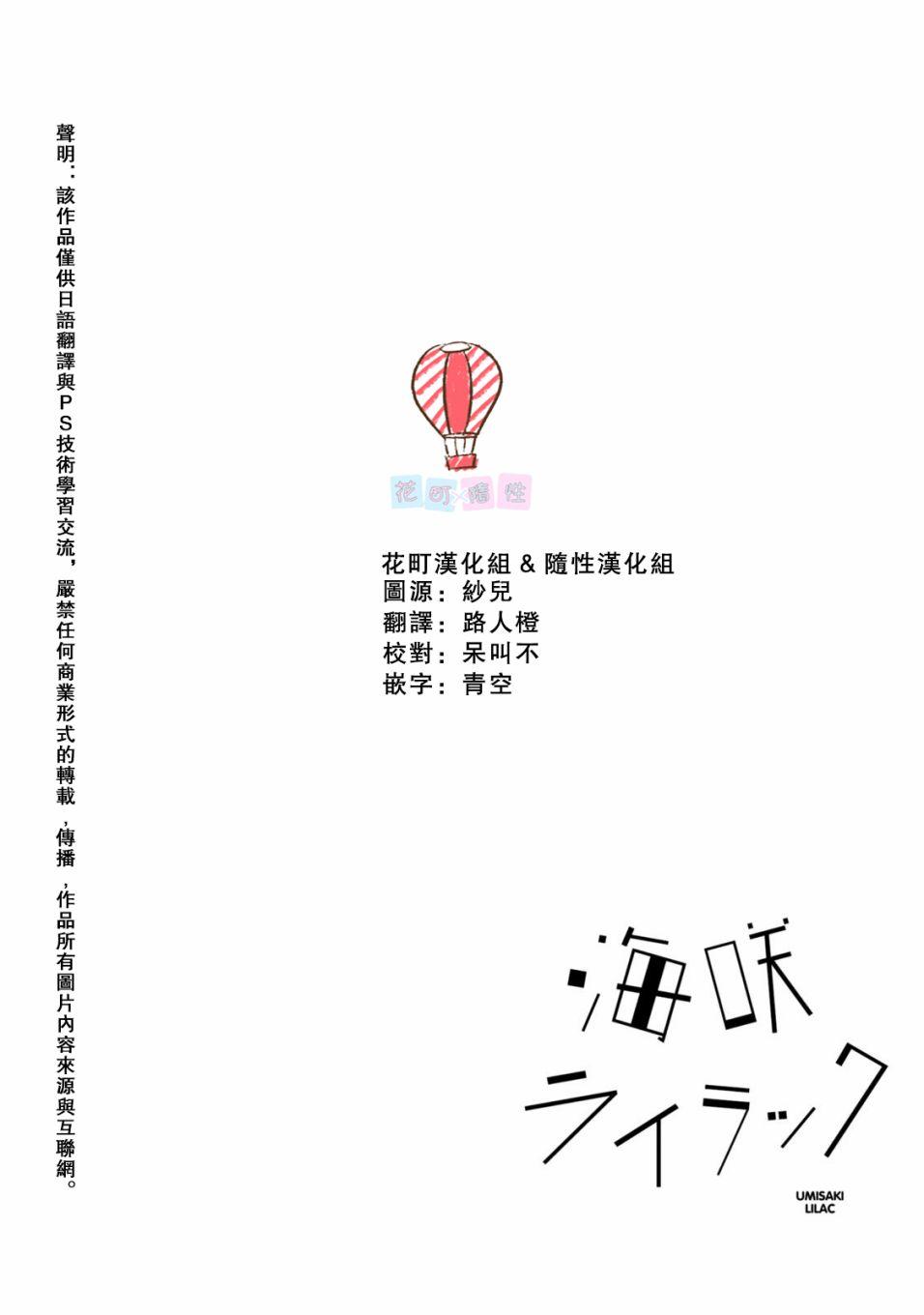 26话17