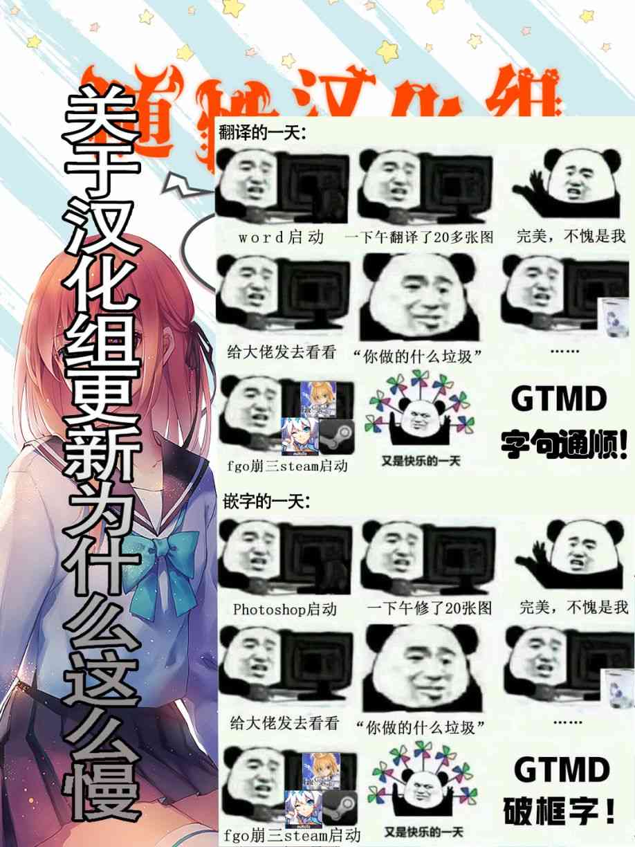 26话21