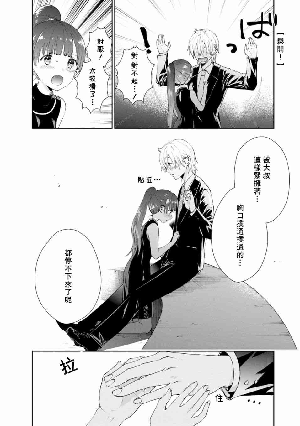 26话9