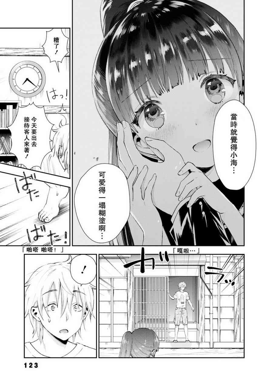 27话1