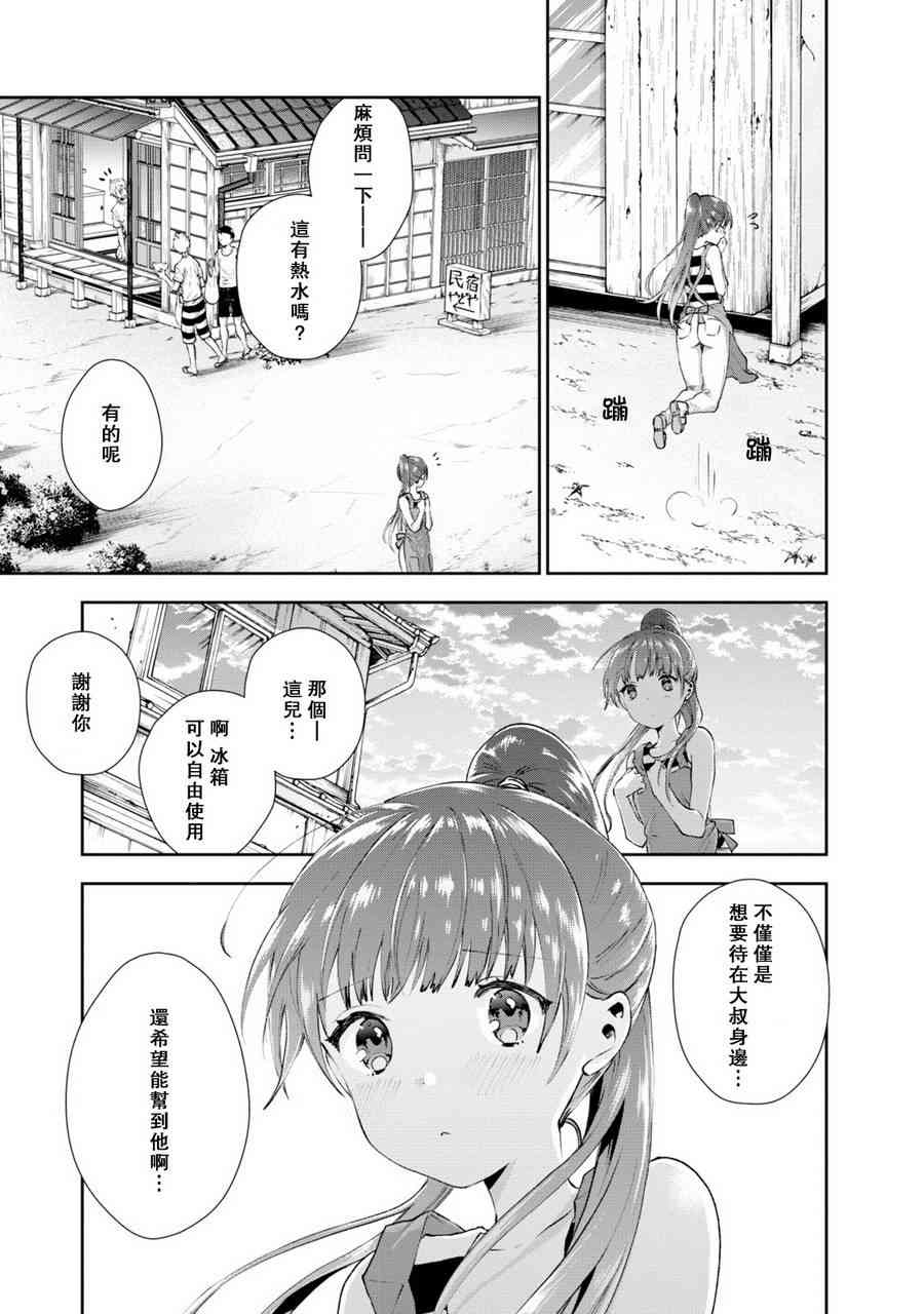 27话10