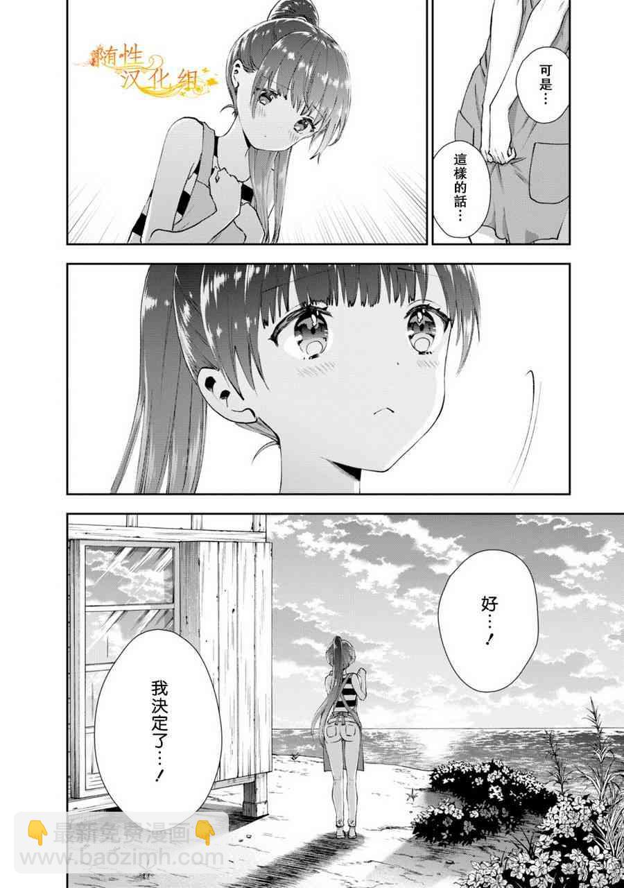 27话11