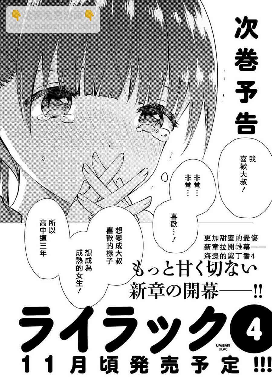 27话15
