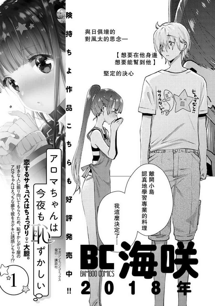 27话16