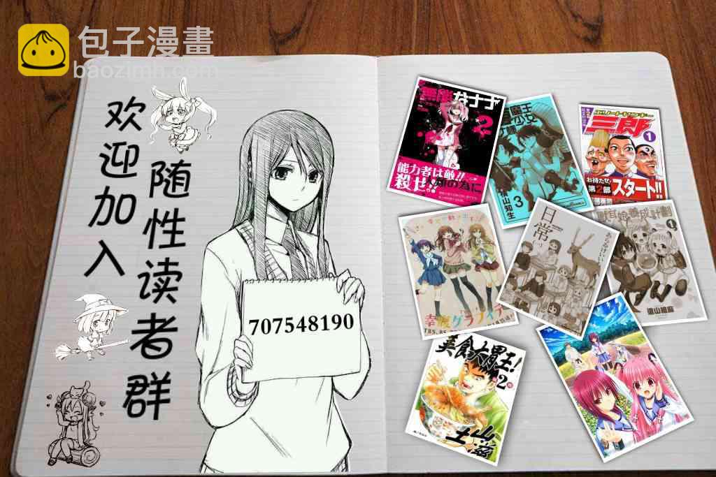 27话17