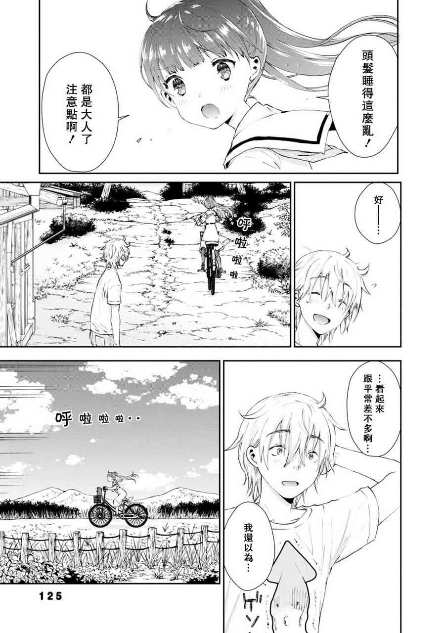 27话3
