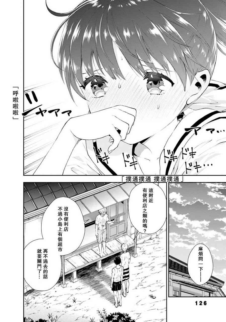 27话4