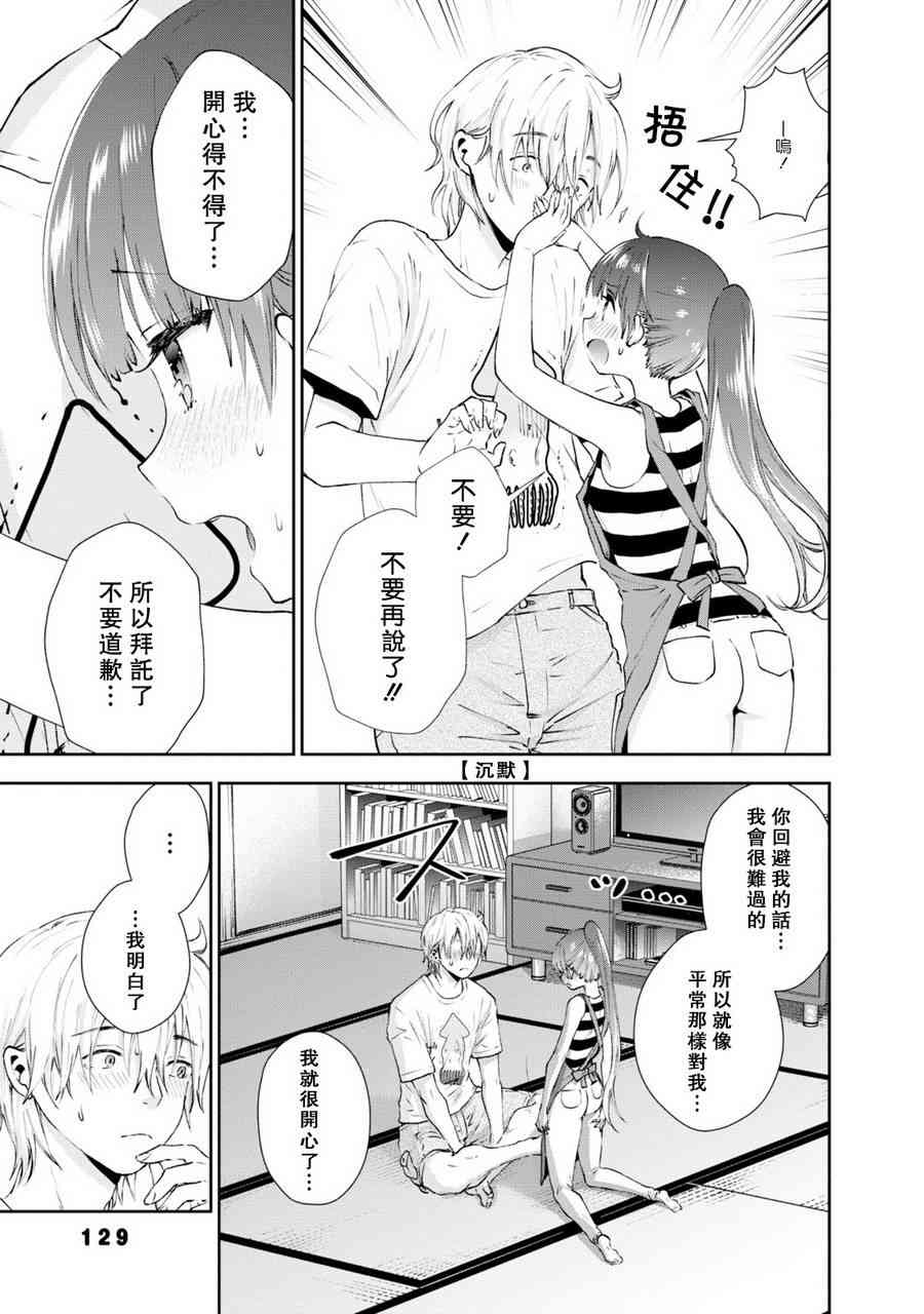 27话6