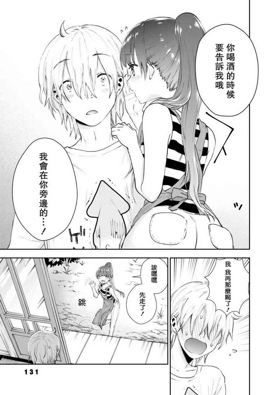 27话8