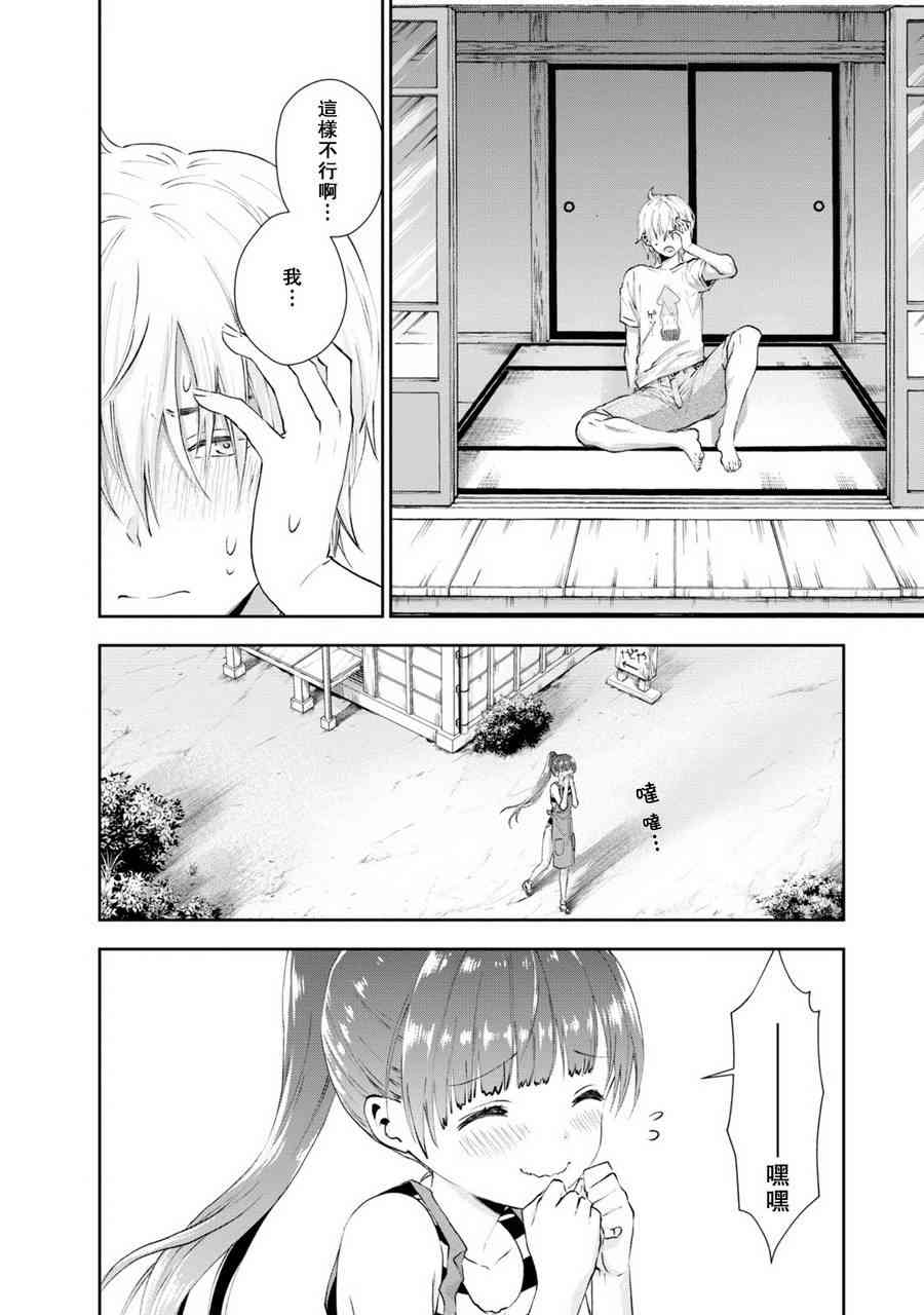 27话9