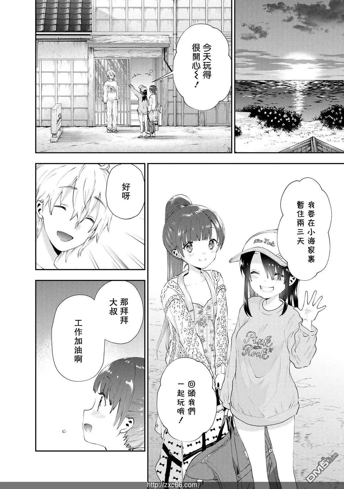 第30话 在那之后11