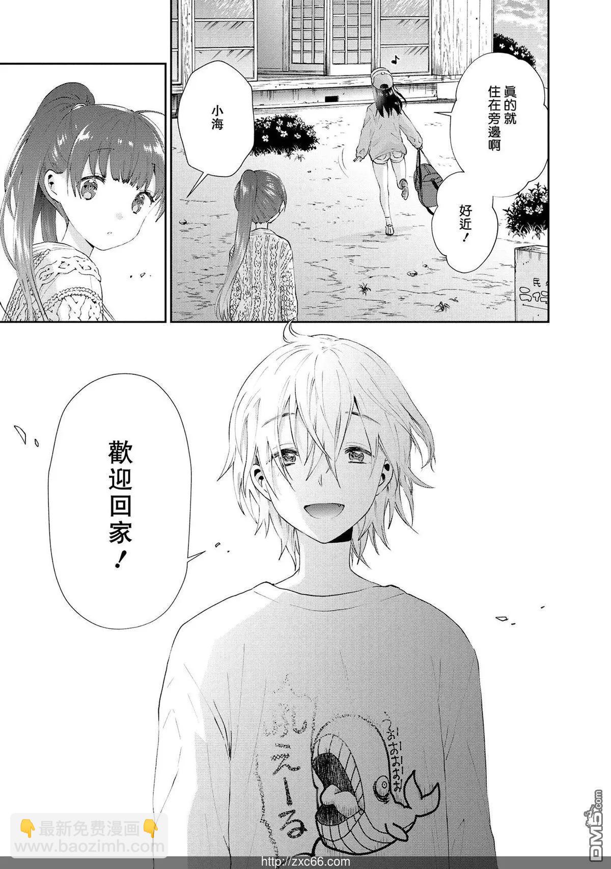 第30话 在那之后12