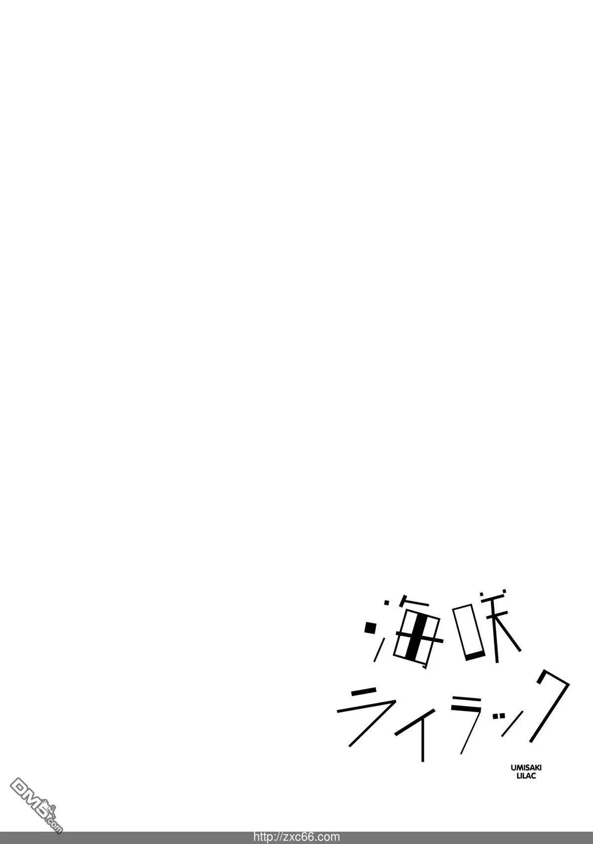 第30话 在那之后15