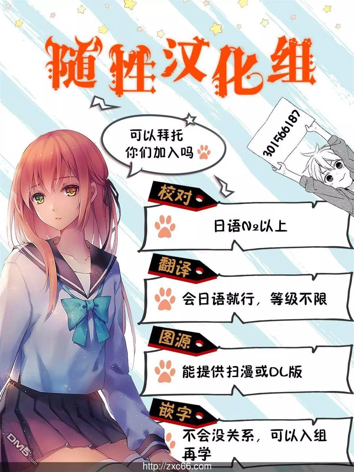 第30话 在那之后17