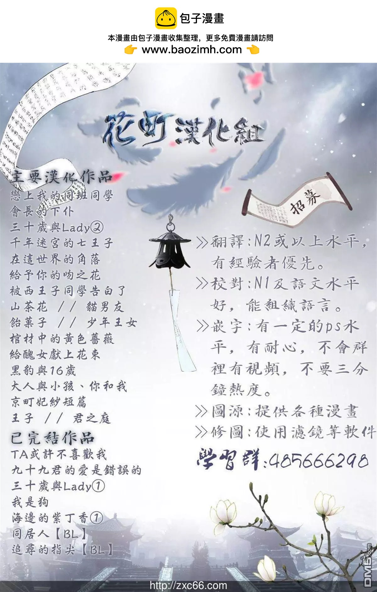 第30话 在那之后18
