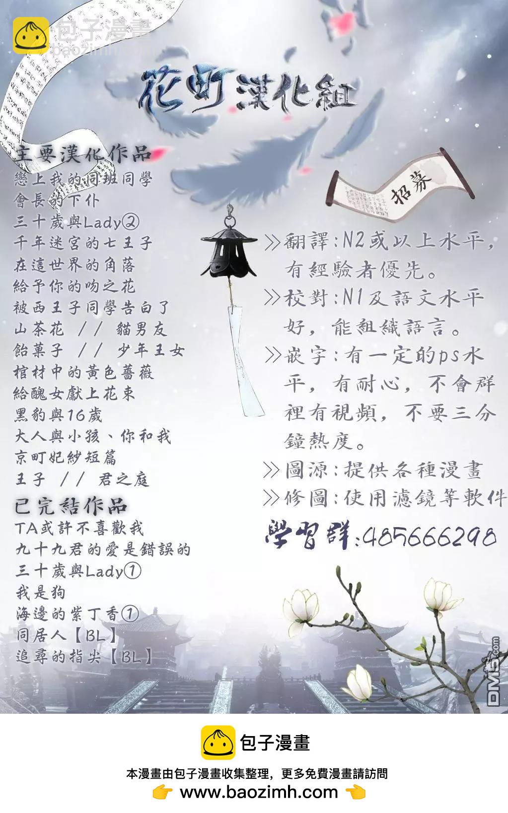 第32话 好久不见！13