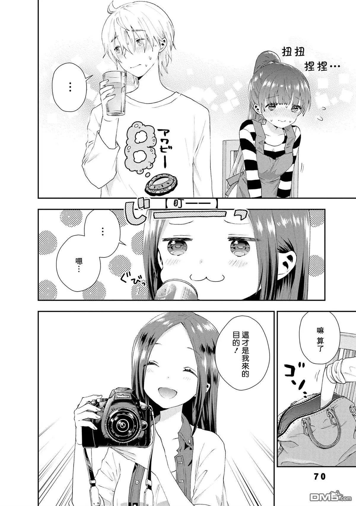 第32话 好久不见！7