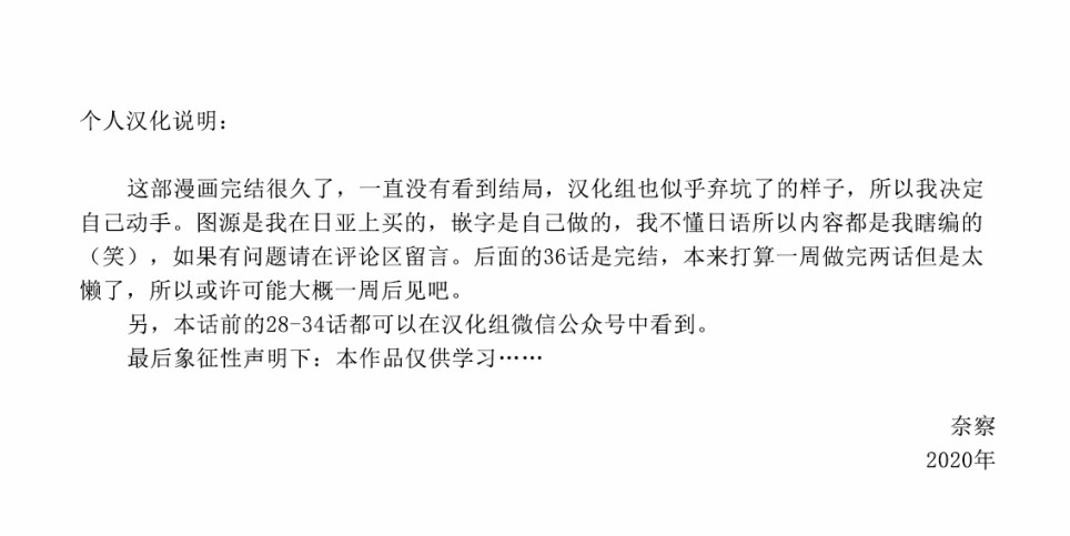 35话13