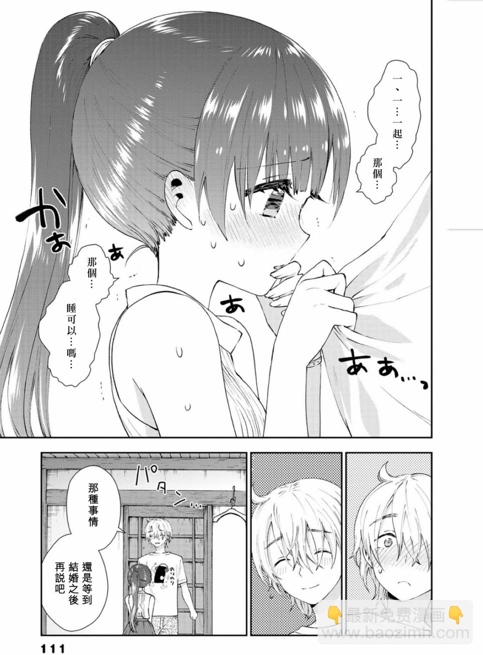 35话4