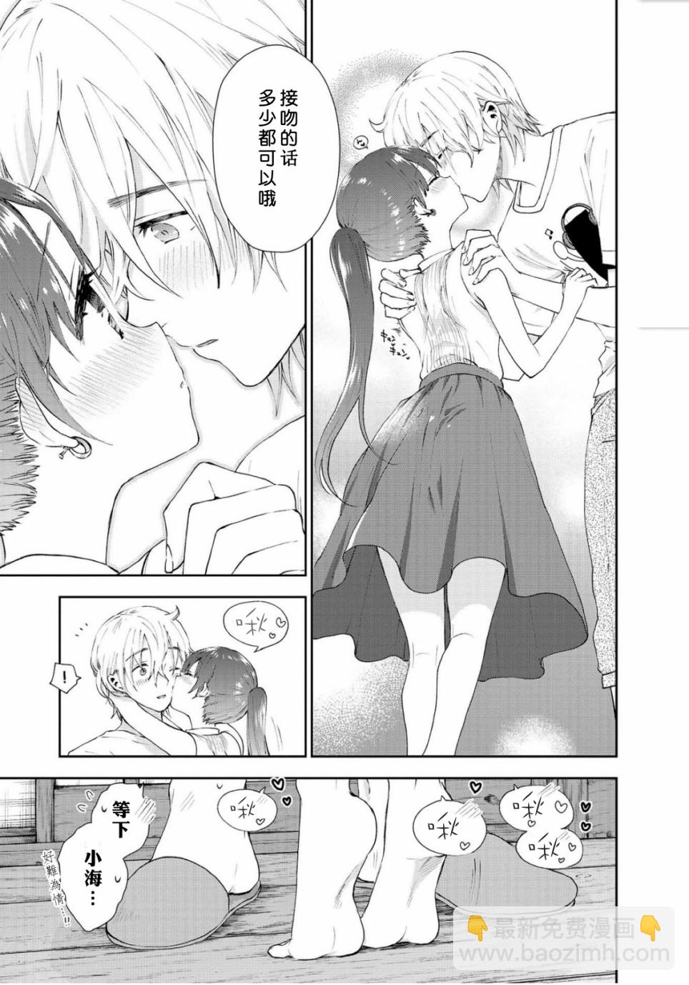 35话6