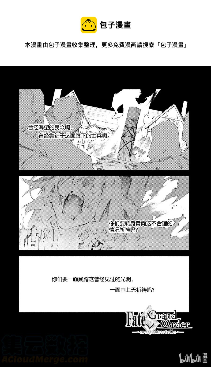 18 对峙·前篇0