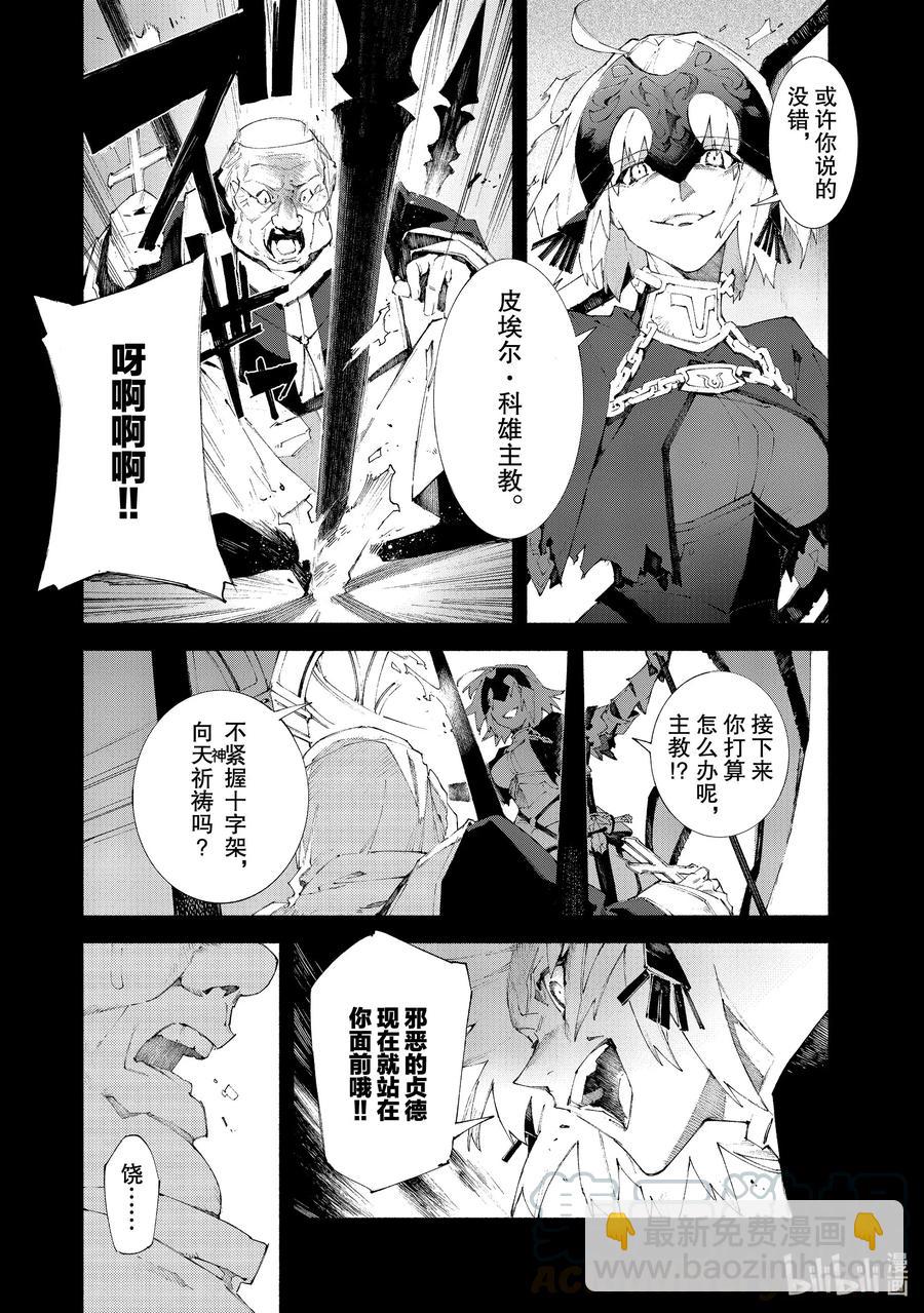 18 对峙·前篇2