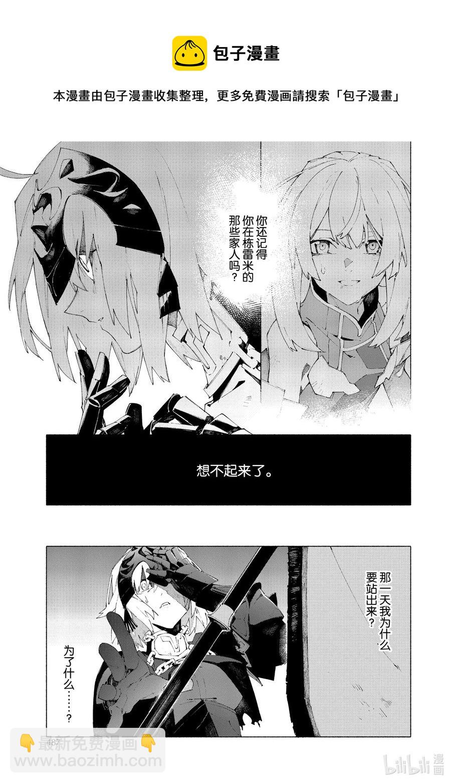 18 对峙·前篇9
