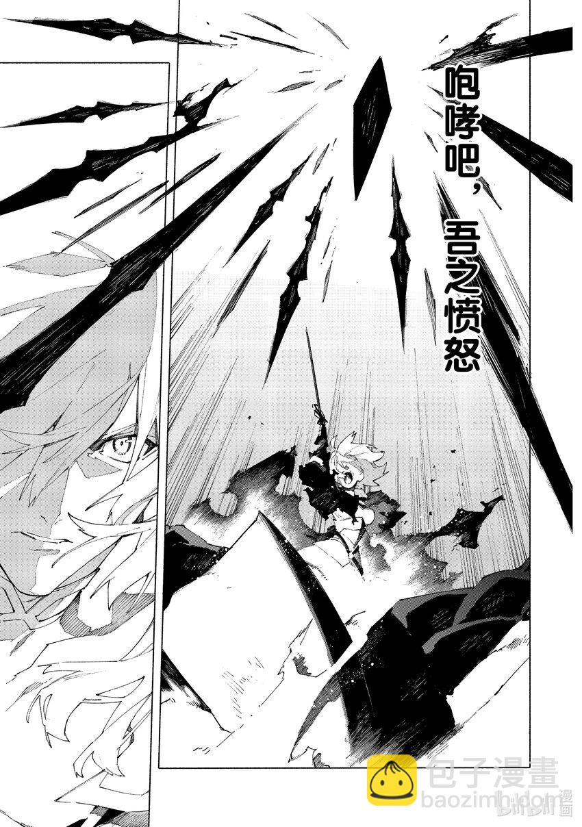 12-3 红莲少女 你所梦见的幸福至今尚在③3